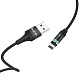 Cable USB to Lightning “U76 Fresh” для зарядки