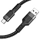 Дата-кабель USB to Type-C U110 Чёрный